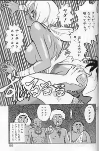 [Keno Yantarou] Player S