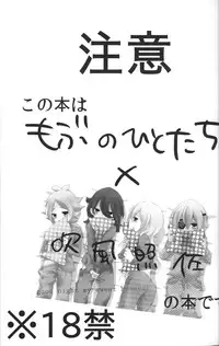 [Nilla] good night my sweet honeys (RAW)