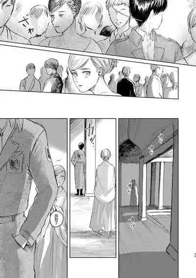 Anata to Dareka no Yoru - You & Someone's Night