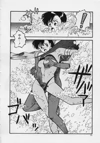 [Yui Toshiki] Mermaid Junction