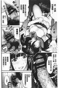 Tadashii Koubi no Susume | 正確的交尾法推薦你