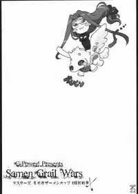 (C69) [G-Power! (Gody, SASAYUKi)] Samen Grail Wars (Fate/stay night)