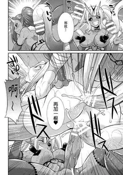 Tokumu Sentai Colorful Force Seigi no Heroine vs Shokushu Joou! Futanari Choukyou Daikessen!?