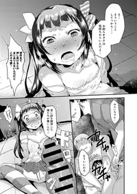 COMIC Anthurium 027 2015-07 [Digital]