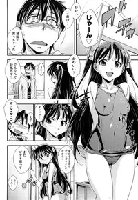 [Akimoto Karma] Choi M