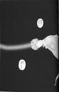 [Dou Demo Ikedo (Matsuko)] Afterwards (Fate Zero)