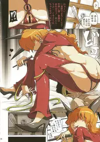 (C76) [Sato Samitt (Satomi Sato)] Tougenkyou (One Piece)