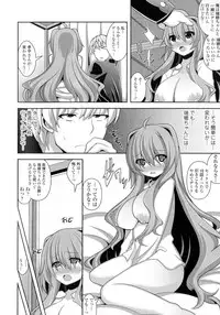 [Shiroie Mika] Loli Kyoshibori - Kozukuri Holic