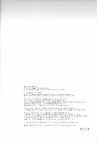Yonaga Muta