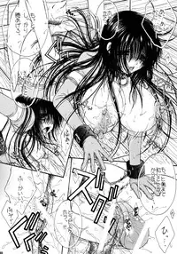 [Monogusa Wolf] Engraved On The Moon Prologue/2