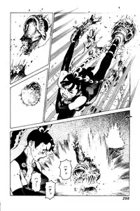 [Yamamoto Atsuji] CHAO