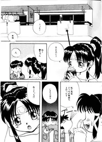 [Mimizushiki]Like an Angel