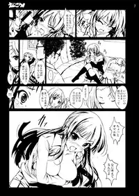 [Mokusei Zaijuu DOJIN] K-On! 100P Matome (K-On!) [Digital]