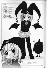 (SUPER10) [Digital Lover (Nakajima Yuka)] D.L. action 05 (Ukagaka)