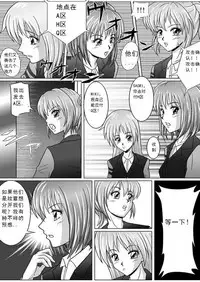 [MACXE'S (monmon)] Tokubousentai Dinaranger ~Heroine Kairaku Sennou Keikaku~ Vol. 01 [Chinese]