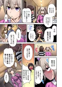 [Okumori Boy] Oretoku Shuugakuryokou ~Otoko wa Jyosou shita Ore dake!! Ch. 1-23 [Digital]