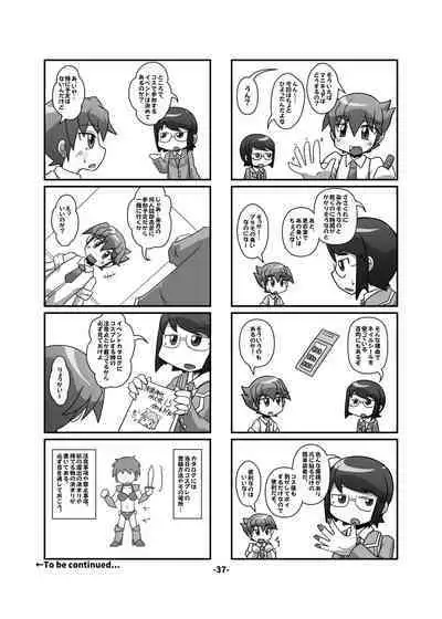 [Hydden World (Various)] CJD Gensoukyou (Touhou Project) [Digital]