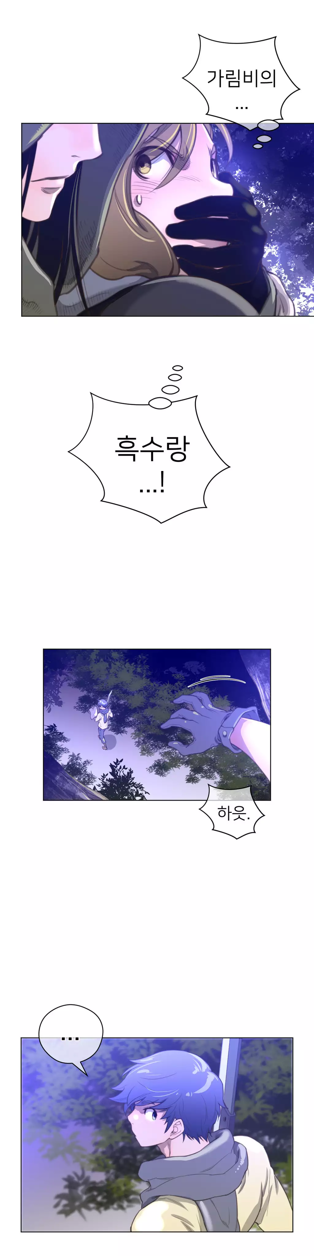 Perfect Half Ch.1-44