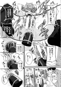 [Tonnosuke] Bokurano Multi Choukyou Scenario