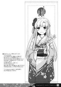 (CT21) [Digital Lover (Nakajima Yuka)] Rough Sketch 73 (Various)