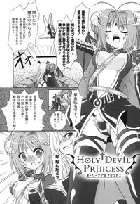 [Rusty Soul] The Savior Witch Miki