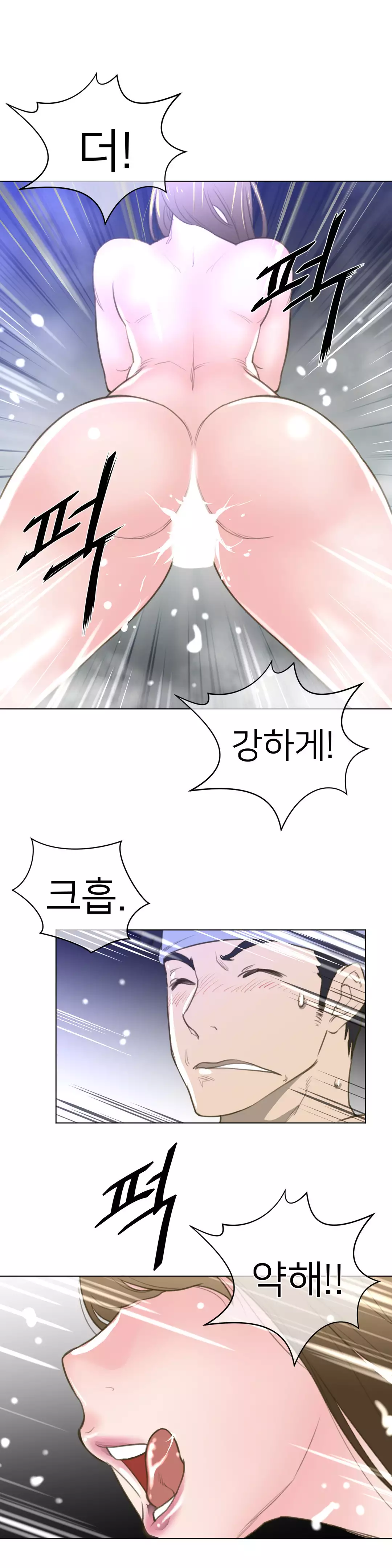 Perfect Half Ch.1-42