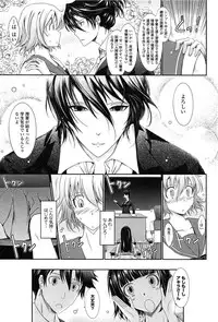 [TANA] Oyomesama Honey Days Ge