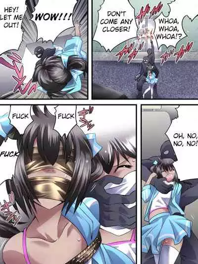 Yokubou Kaiki Dai 554 Shou