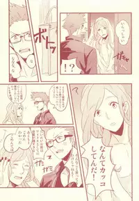 (SPARK8) [kitchen833 (Kichi)] Mon chéri (Uta no Prince-sama)