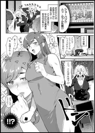 Action Pizazz 2021-03