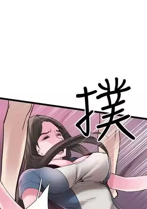 校园live秀 1-20 中文翻译(更新中)