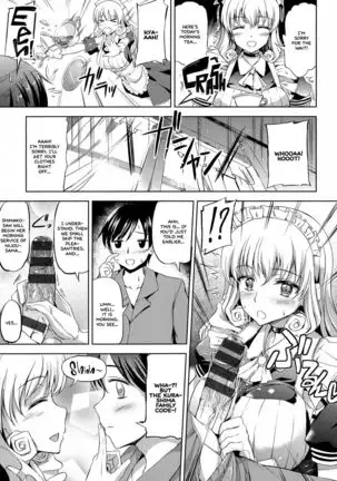 Ojousama no Maid Jijou Ch. 1-9 =White Symphony=