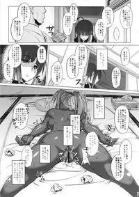 (COMIC1☆9) [Peanutsland (Otakumin)] RARE HINA 3 (Love Hina)