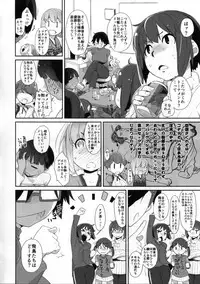 (COMIC1☆10) [Yokoshimanchi. (Ash Yokoshima)] Bon-nou Seven