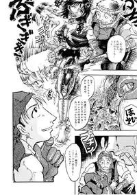 [Anthology] Jigoku no Kisetsu -Guro Rhythm Sengen-