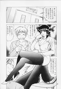 [Bijogi Junction] JUNK!!