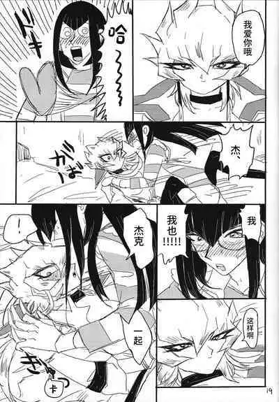 Kaiun Miracle Positive Option