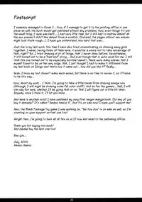 (C66) [M (Amano Ameno)] Ichigo MAX% 2 (Ichigo 100%) [English] [kusanyagi]