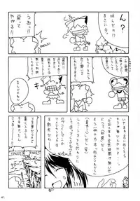 (C60) [AKKAN-Bi PROJECT (Yanagi Hirohiko)] Queeqeg (Cardcaptor Sakura) [English/Japanese] [desudesu]