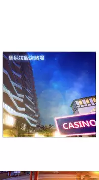 SWITCH 湿家侦探 [中国翻訳]