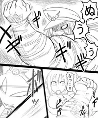 [Ahe, Maron] Trash vs Miranda