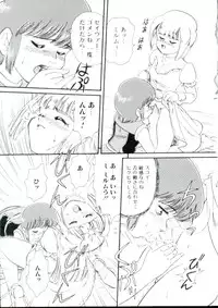 [Minion] Lolita Monzetsu Paradise