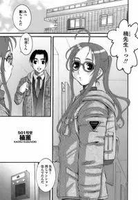 [Ten-Chu-Maru] Choukyou Danchiduma (The Breaking wife in housing complex.)