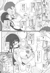 (C90) [Shiawase Kyouwakoku (Shiawase no Katachi)] Iinchou wa Class no Ninshin Pet