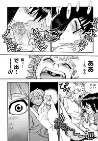 [Yagami Dai] Ecchi Ai JK [Digital]