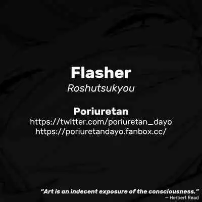 Roshutsukyou | Flasher