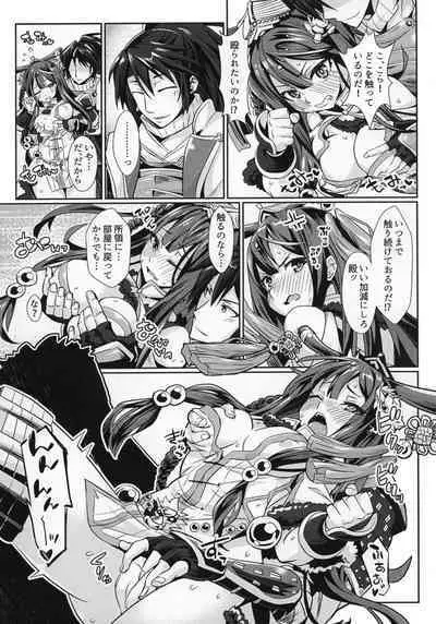 Shikinjou-san to no xxx Bon