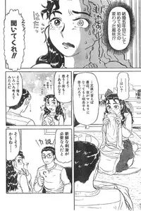 Men's Dolphin Vol 12 2000-08-01