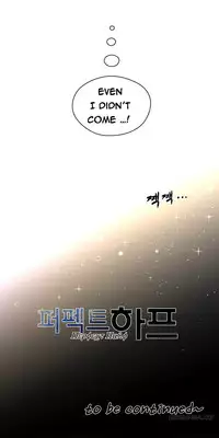 Perfect Half Ch.1-8 (English) (Ongoing)