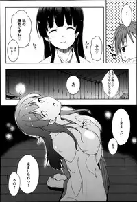 COMIC Anthurium 016 2014-08